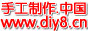 DIYɣֹՓgӭ